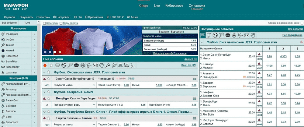 На официальном сайте
