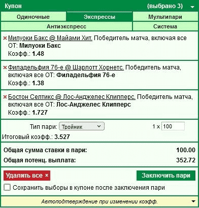 На официальном сайте
