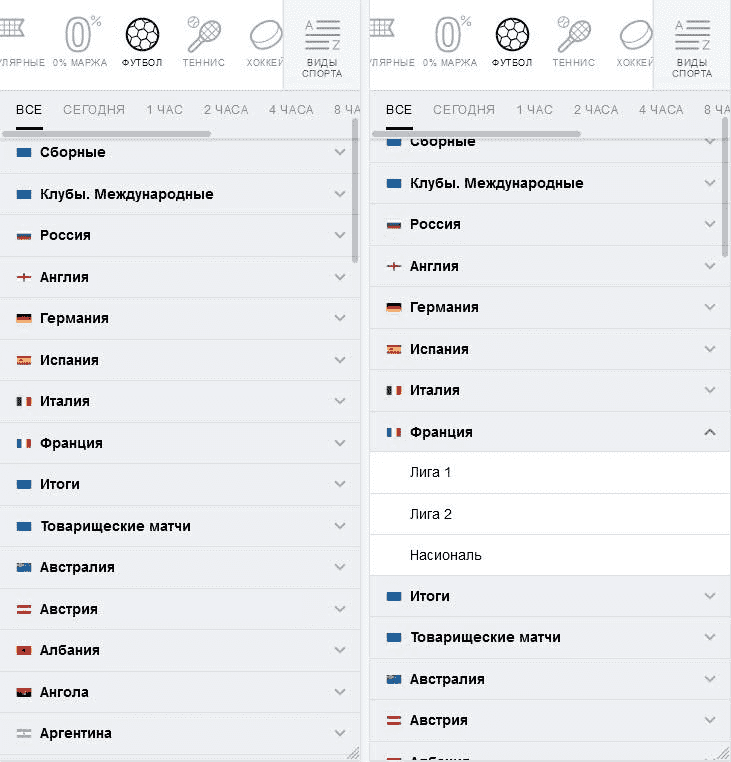 В официальном мобильном приложении
