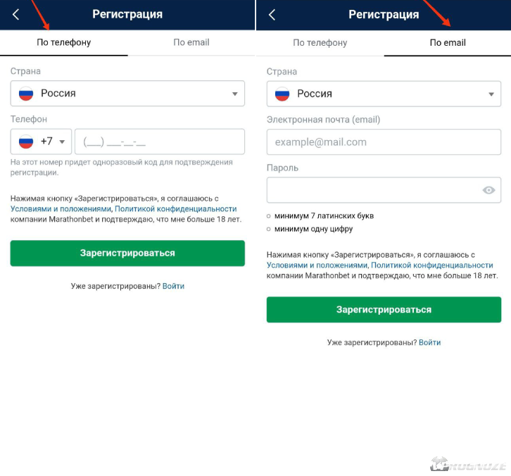 Регистрация через мобильную версию сайта Марафонбет