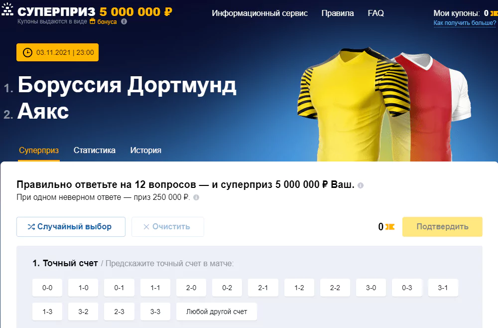 Сравнение суперэкспрессов легальных БК