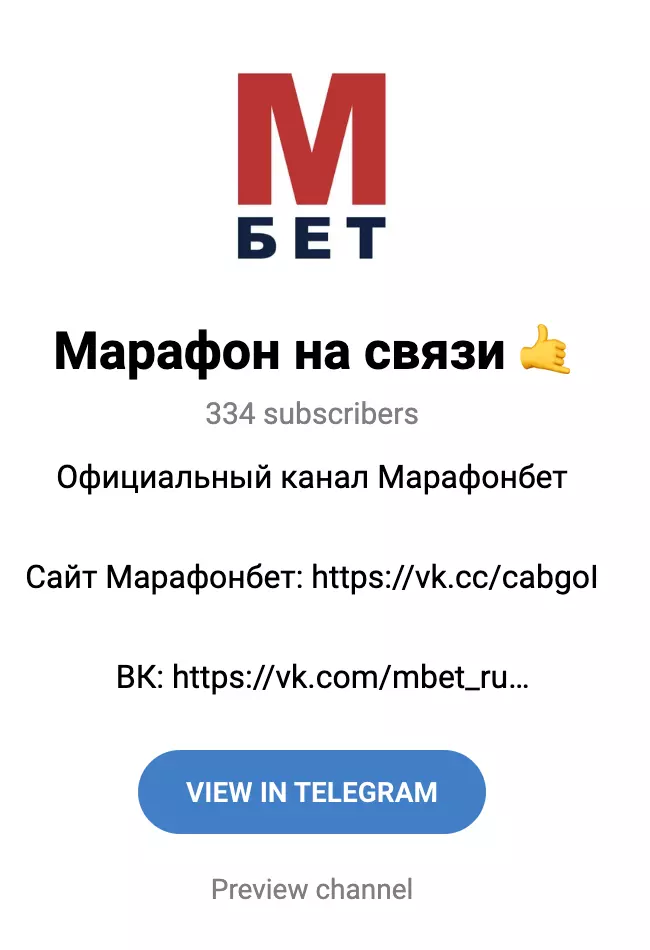 Канал в телеграм